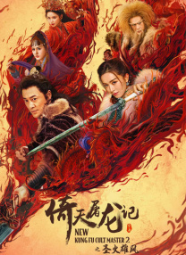亚洲综合香蕉